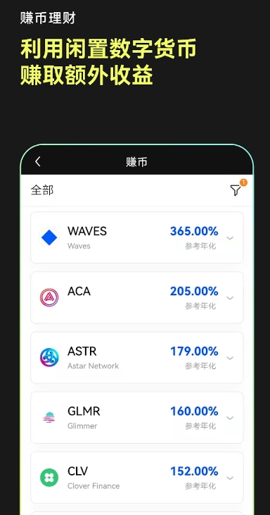 crypto交易所官网