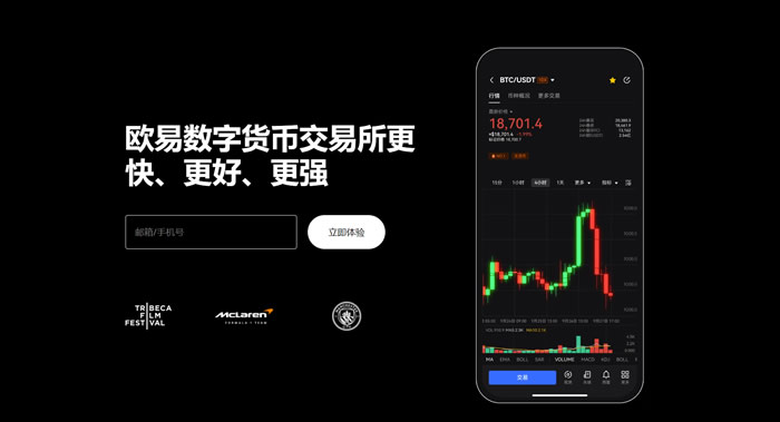 crypto交易所官网