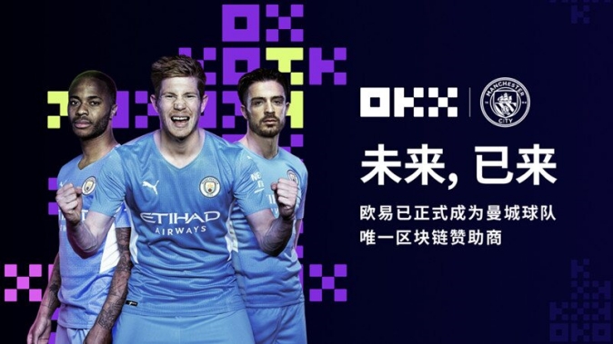 crypto交易所官网